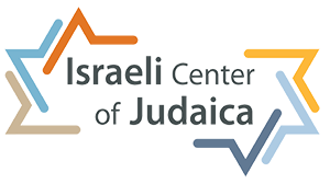 Israel Center of Judaica