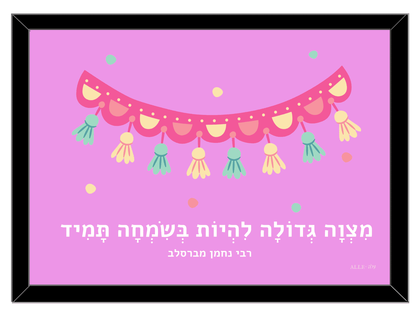 Beautiful Rabi Nachman Quote – “It Is Great Mitzvah To Always Be Happy”