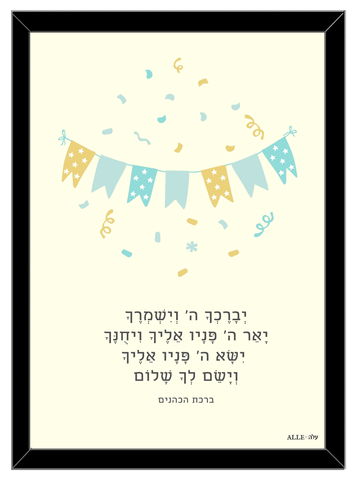 Bohemian Wall Décor For Children Room – “The Priestly Blessing”