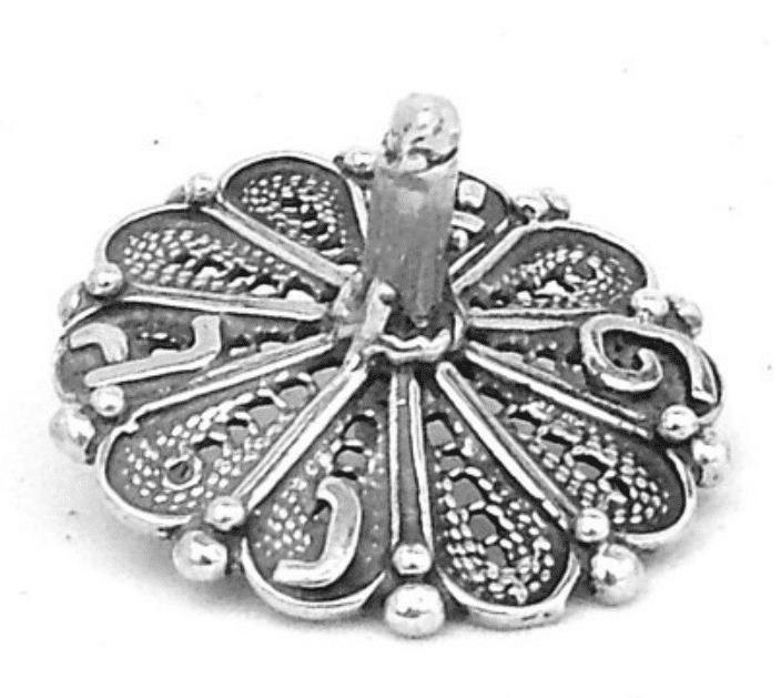 Brilliant Small Sterling Silver Floral Shape Hanukkah Dreidel