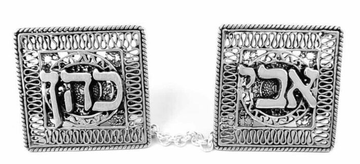 Sterling Silver Personalized Square Tallit Clips