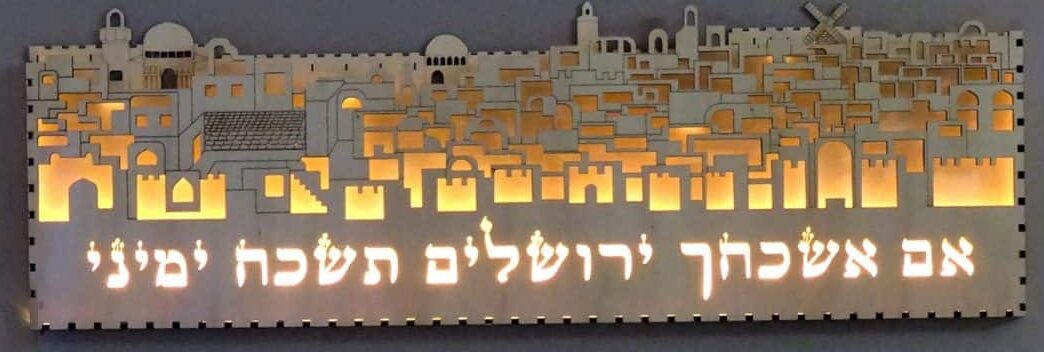 Jerusalem Light 1