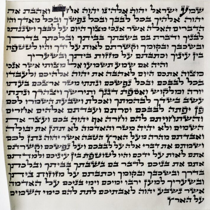 Kosher Mezuzah Scroll Sefardi 7 cm