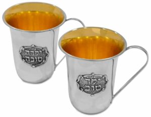 Sterling Silver Yeled Tov Cup