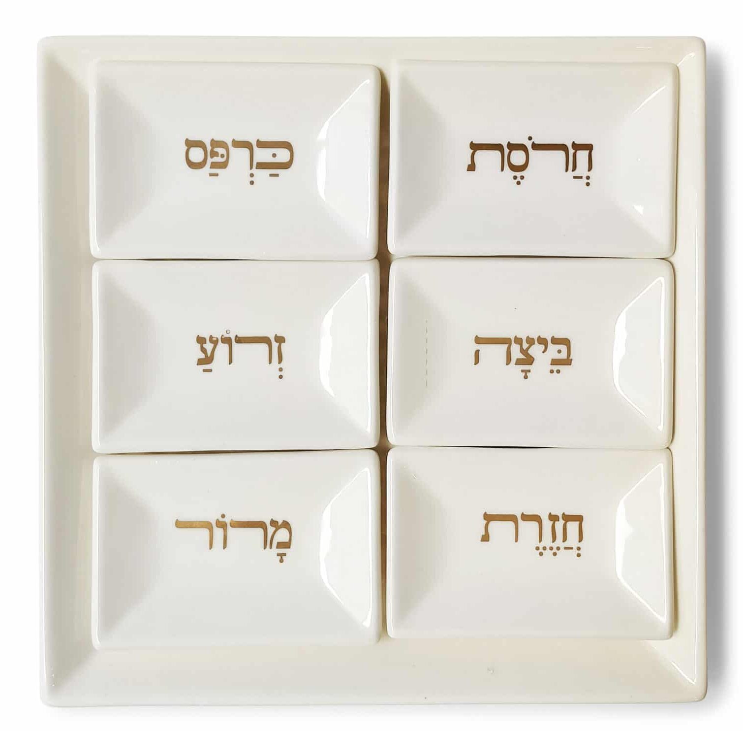 Beautiful Seder Plate Decorated Passover plate made of ceramic