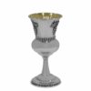 Tall Sterling Silver Grapes Cup