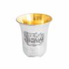 Beautiful Sterling Silver Yalda Tova Cup
