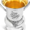 Large Classic Sterling Silver Washing Cup with Filigree Pattern