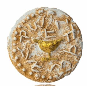 Unique Antique Inspired Israeli Shekel Coin Sculpture