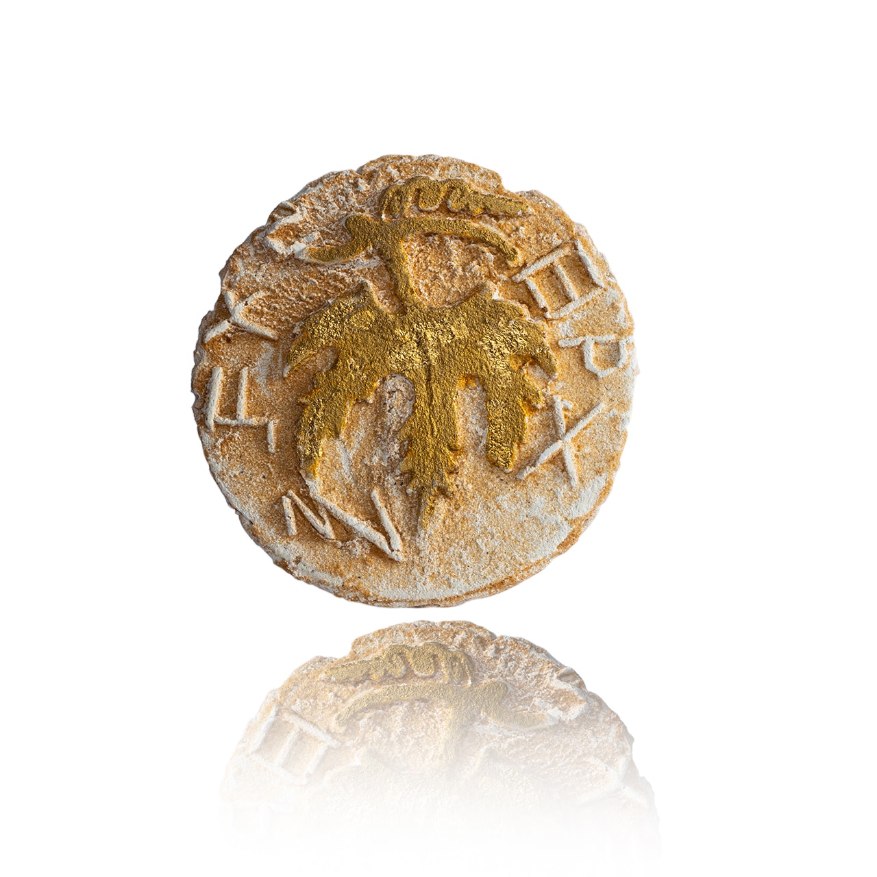 First Jewish Revolt Coin For The Freedom To Zion Sculpture