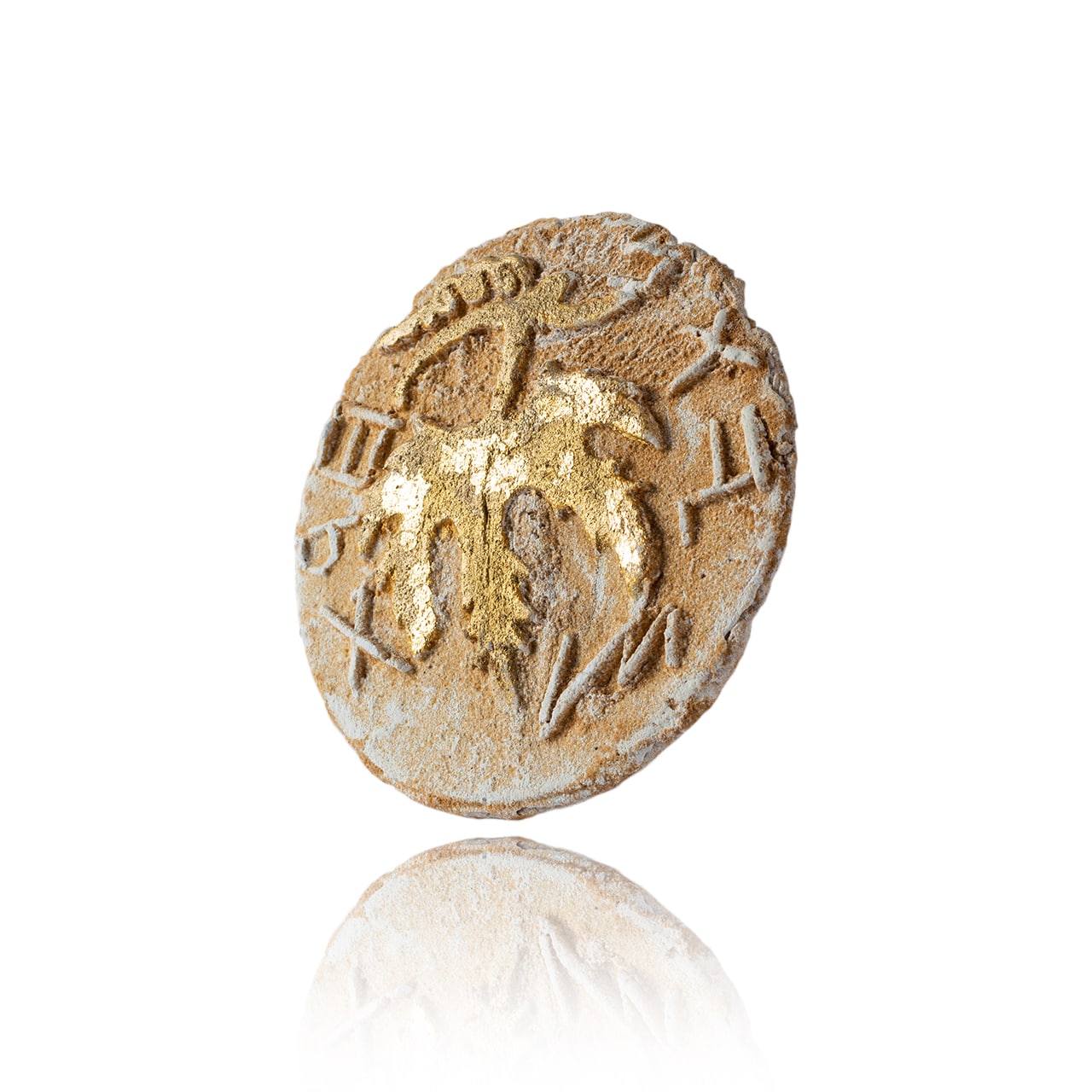 First Jewish Revolt Coin For The Freedom To Zion Sculpture