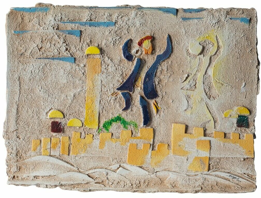 Happy Hassidic Dance on The Holly Western Wall Sculpture