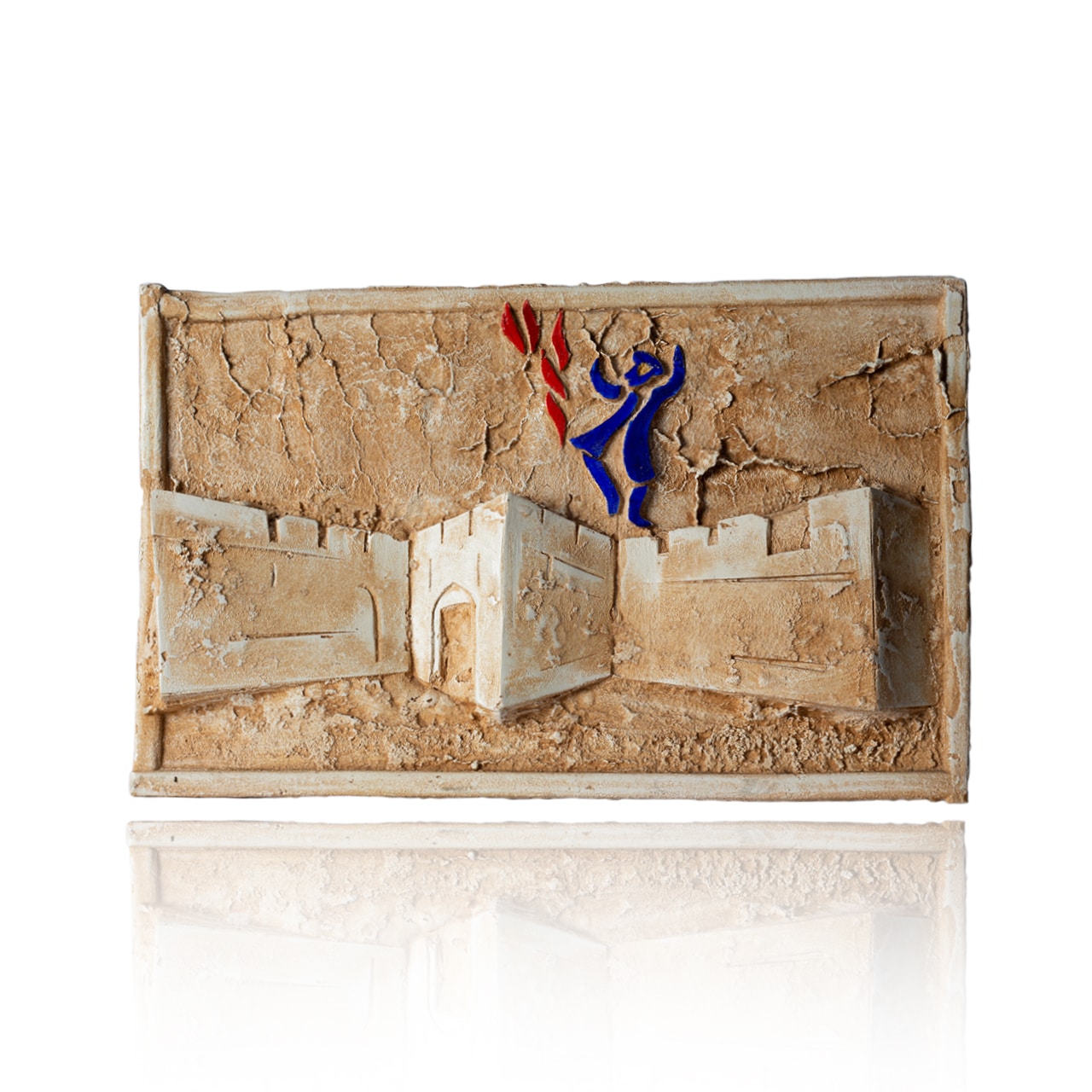 Dance On Jaffa Gate Sand Sculpture – Holly Jerusalem