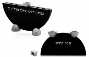 Hanukkah Menorah & Candlesticks