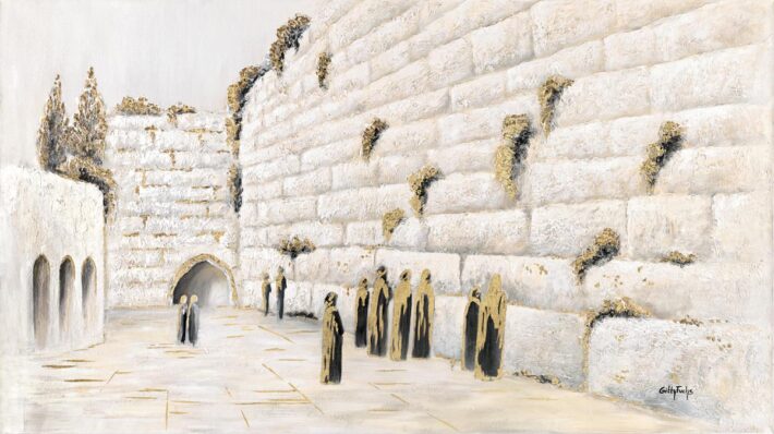 Western Wall Purity White & Gold