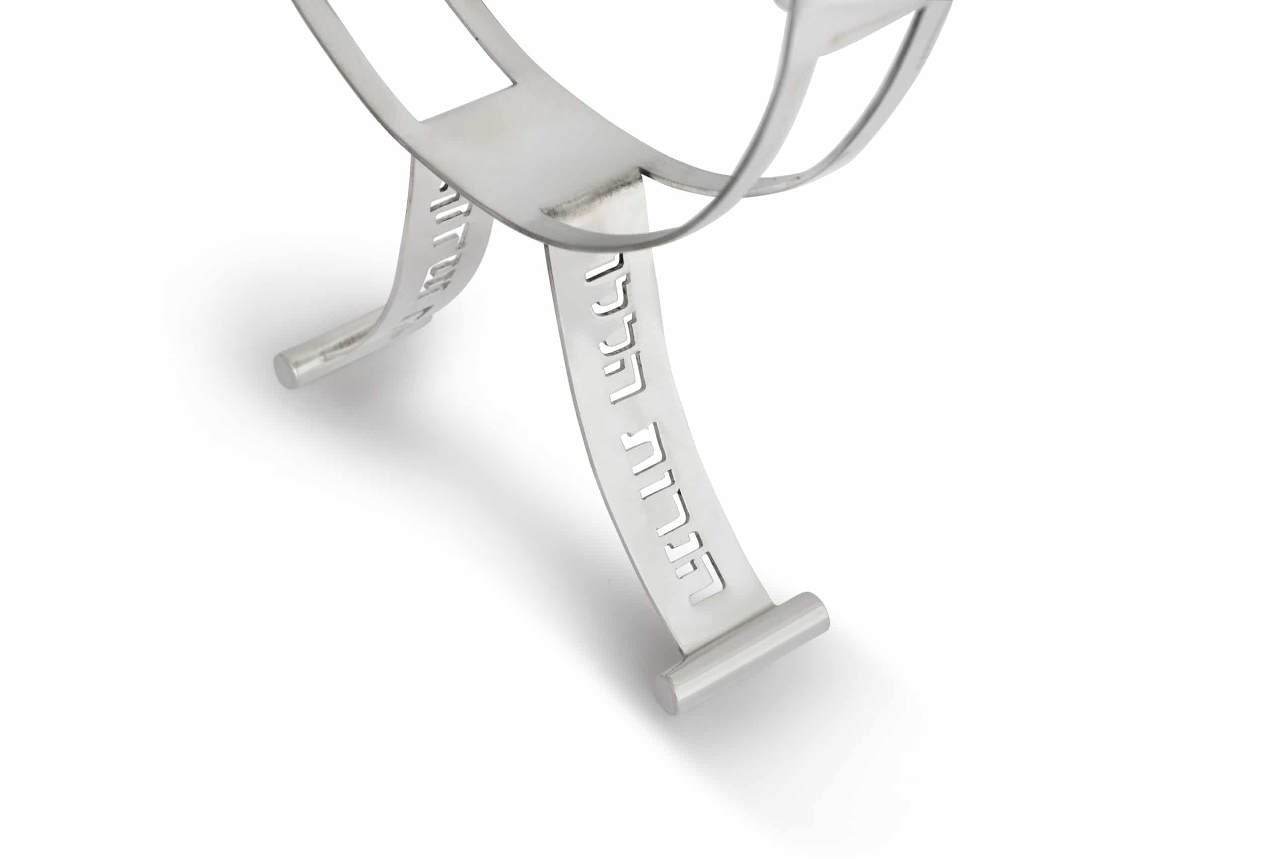 Modern Menorah with Cut Out Blessing