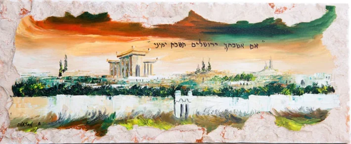 Jewish Jerusalem Old Landscape Oil Painting