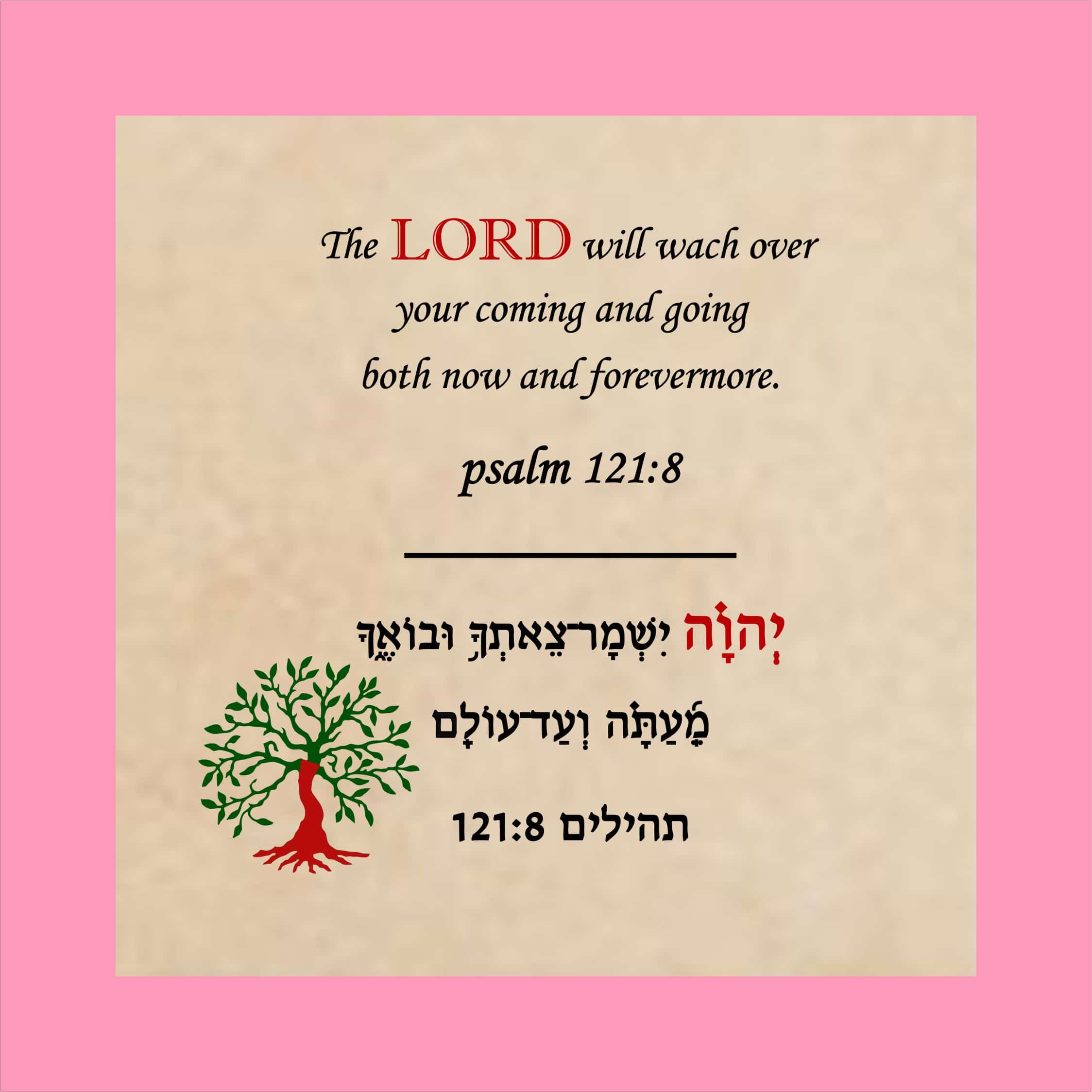 Ceramic Blessing Psalm 12:18 With Colorful Frame