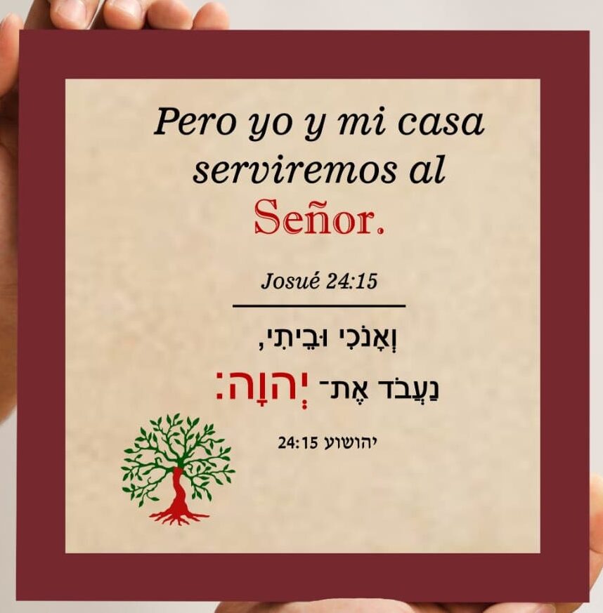 Ceramic Blessing From Joshua 24:15 in Spanish With Wooden Frame