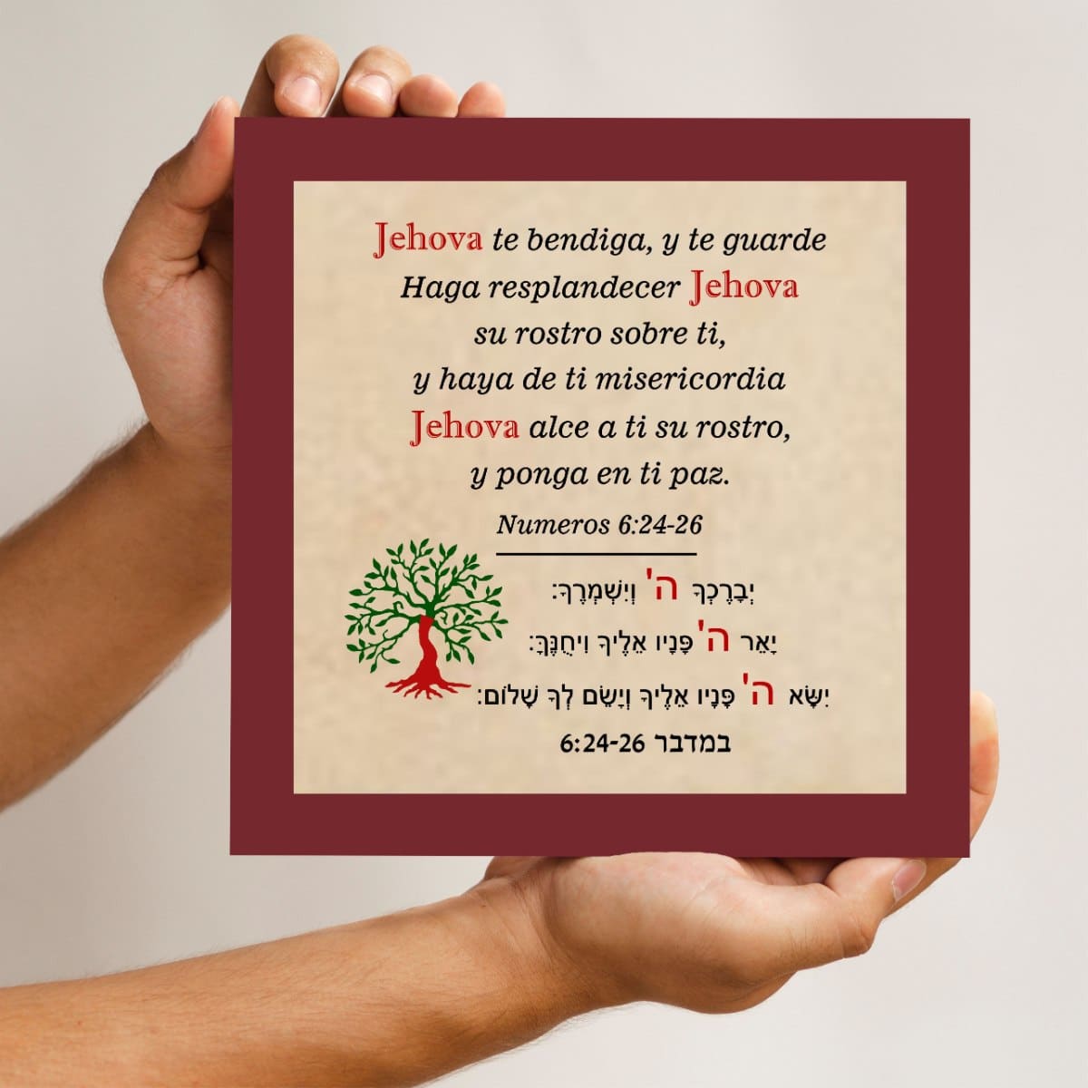 Marvelous Priestly Blessing In Hebrew and Spanish