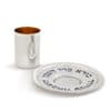 Special Personalized Modern Kiddush Cup and Plate