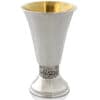Personalized Kiddush Cup with Filigree Band