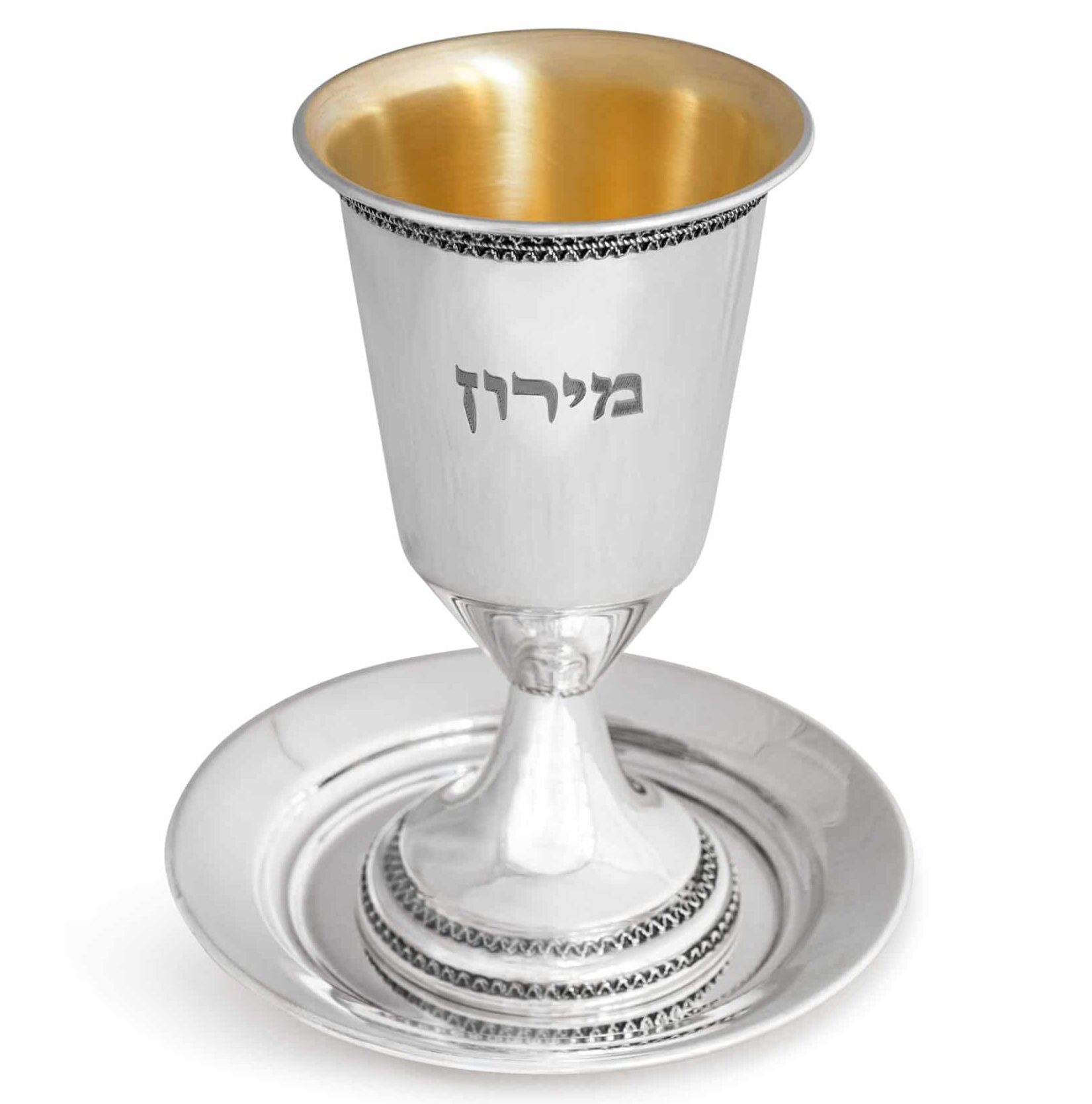 Personalized Engraved Kiddush Cup