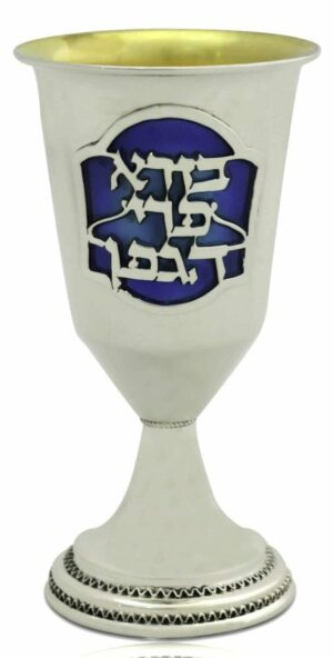 Colorful Personalized Goblet with Blessing