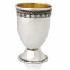 Sterling Silver Amazing Kiddush Cup