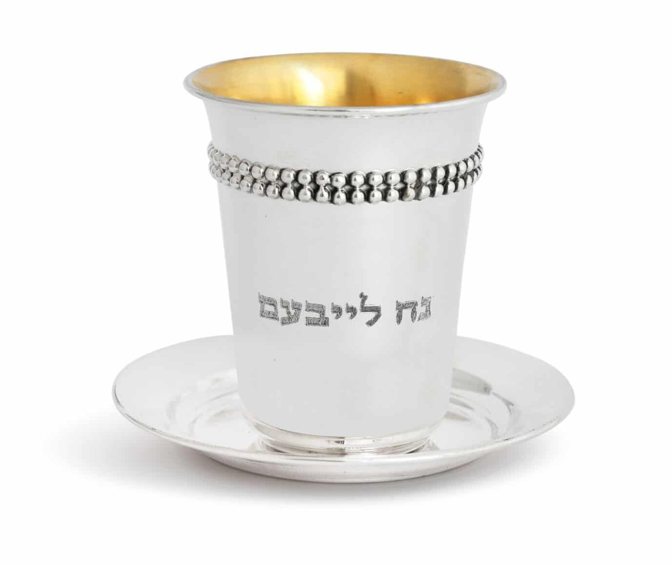 Sterling Silver Kiddush Cup with Bead Design