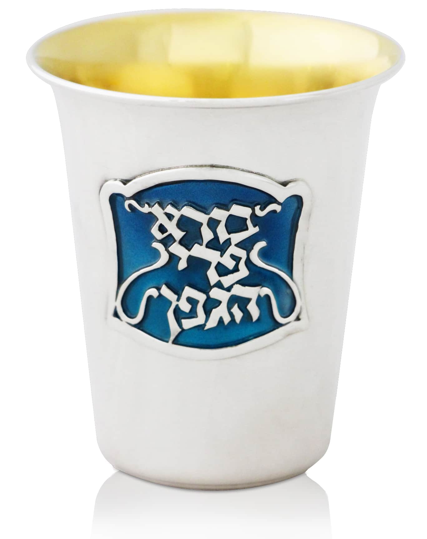 Kiddush Cup Decorated Blue Cold Enamel