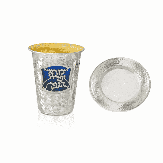 Hammered Kiddush Cup with Cold Enamel