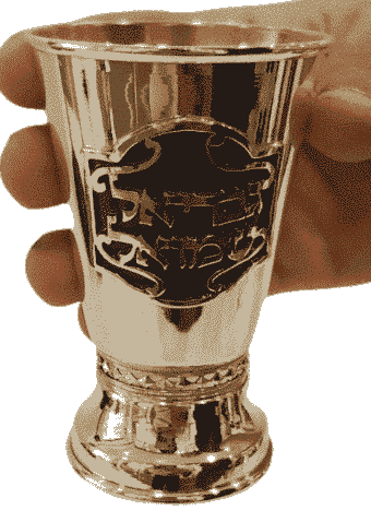 Custom Kiddush Cup With Enamel