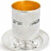 Custom Hammered 925 Sterling Silver Kiddush Cup