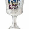 Stunning Hammered Wine Cup with Enamel