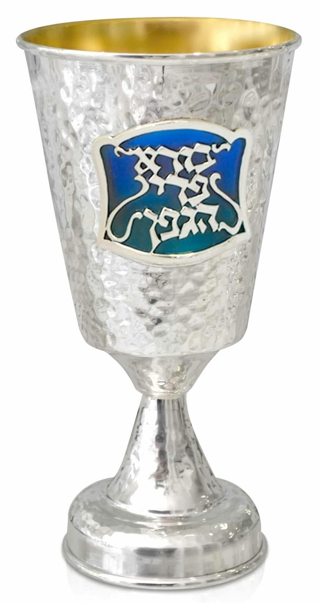 Sterling Silver Hammered Goblet with Blessing