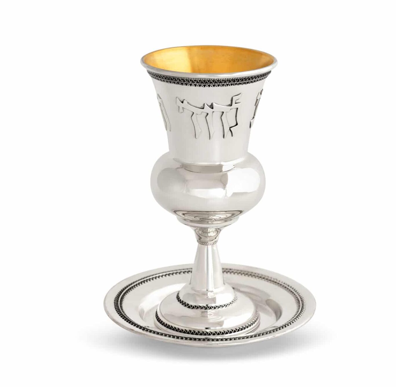 Blessing Sterling Silver Kiddush Cup