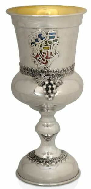 Colorful Large 925 Sterling Silver Kiddush Cup with Hebrew Enameled Blessing with Grapes Rim