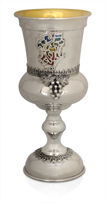 Large Kiddush Cup Hebrew Blessing