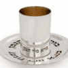 Contemporary Sterling Silver Kiddush Set with Blessing