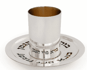 Contemporary Sterling Silver Kiddush Set with Blessing