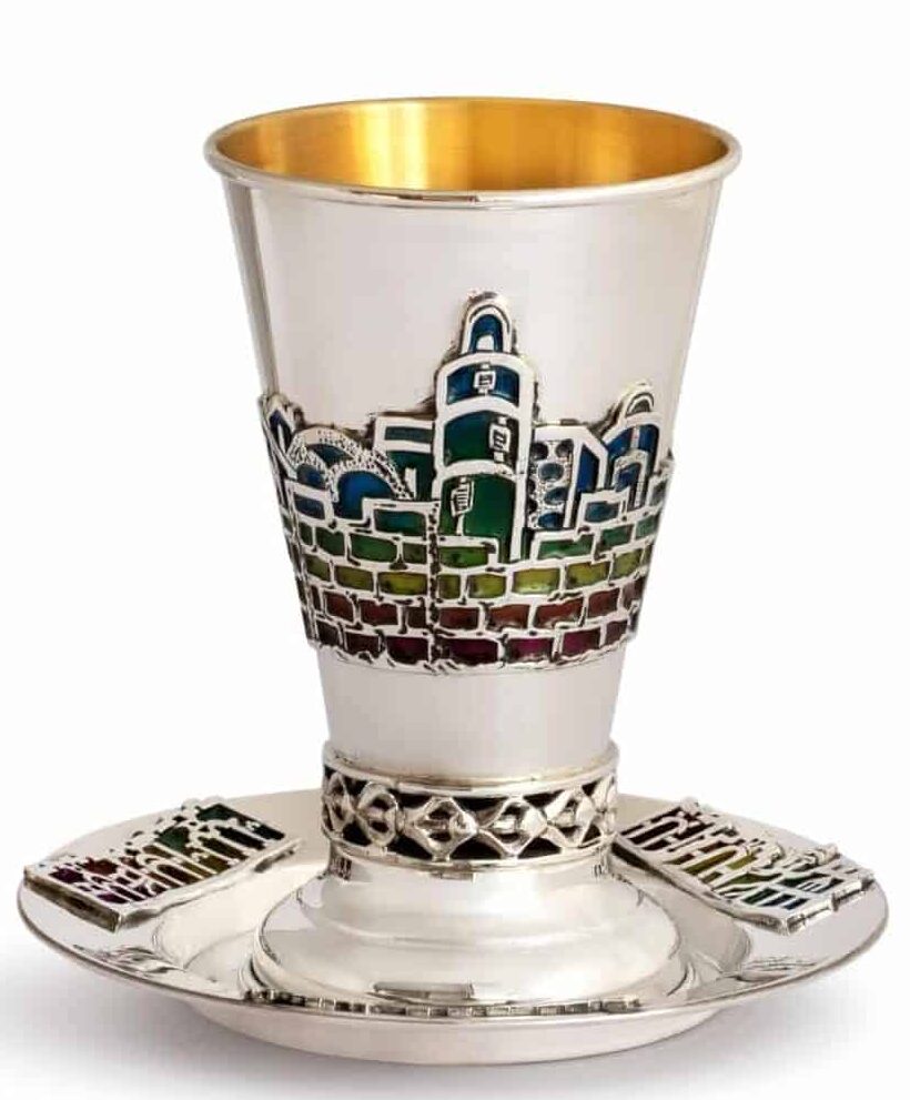 Jerusalem Kiddush Cup with Enamel