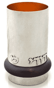 Kiddush Cup with Colorful Aluminum Ring