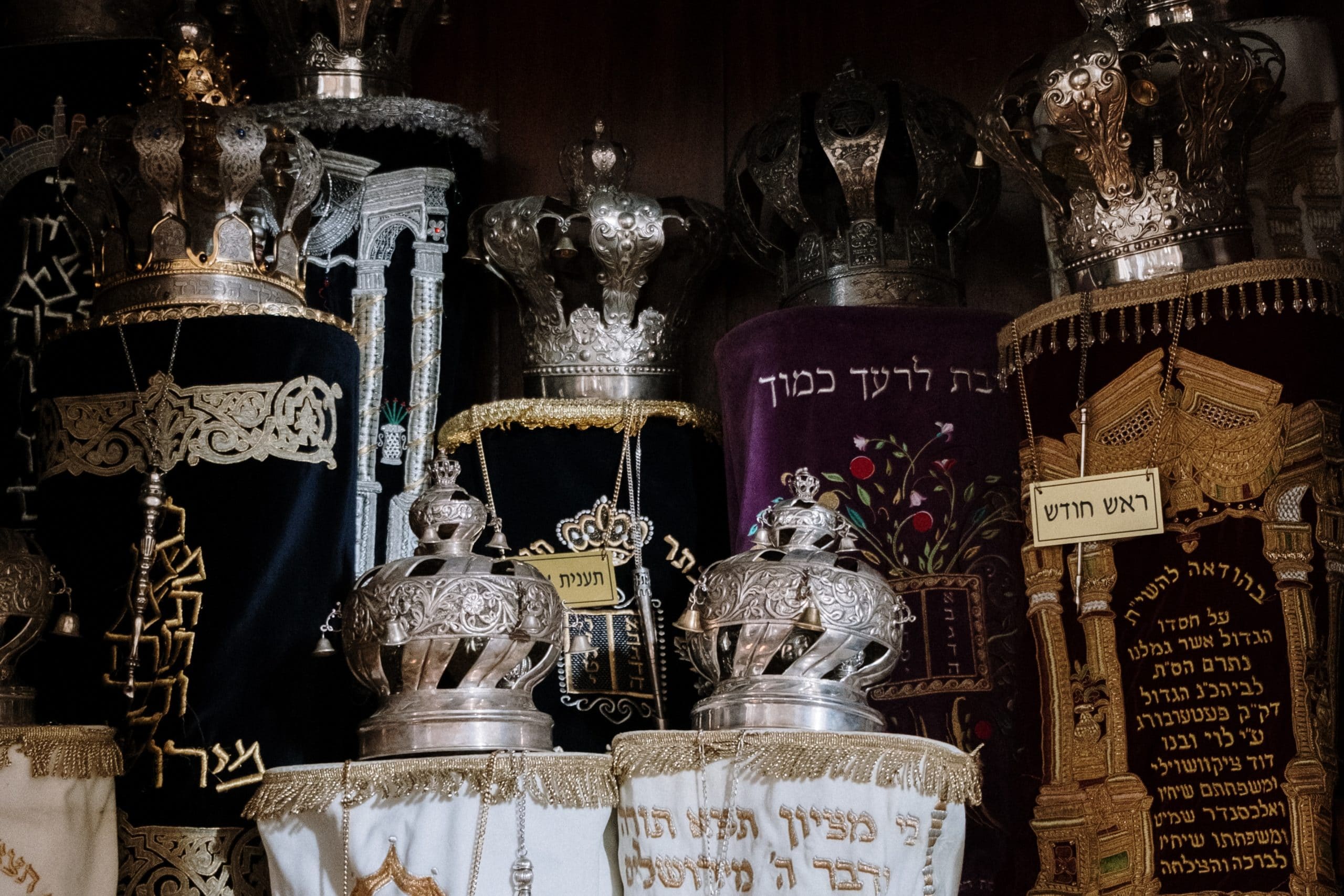 Simchat Torah Gifts