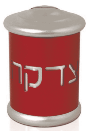 Unique Design Judaica Donation Box