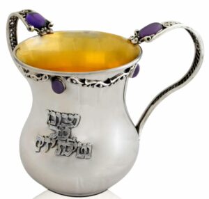 Filigree Washing Cup with Amethyst Stones