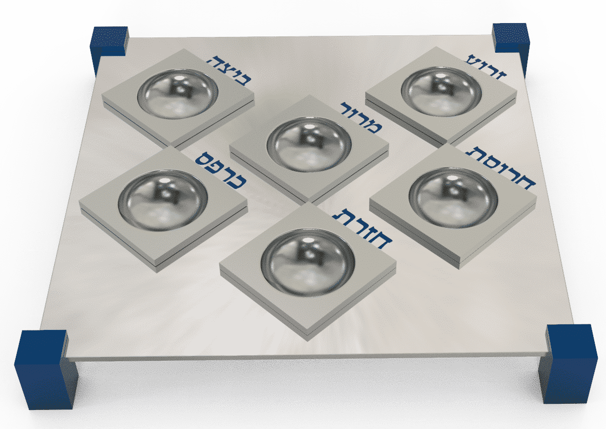 Square Silver Seder Plate With Hebrew inscription
