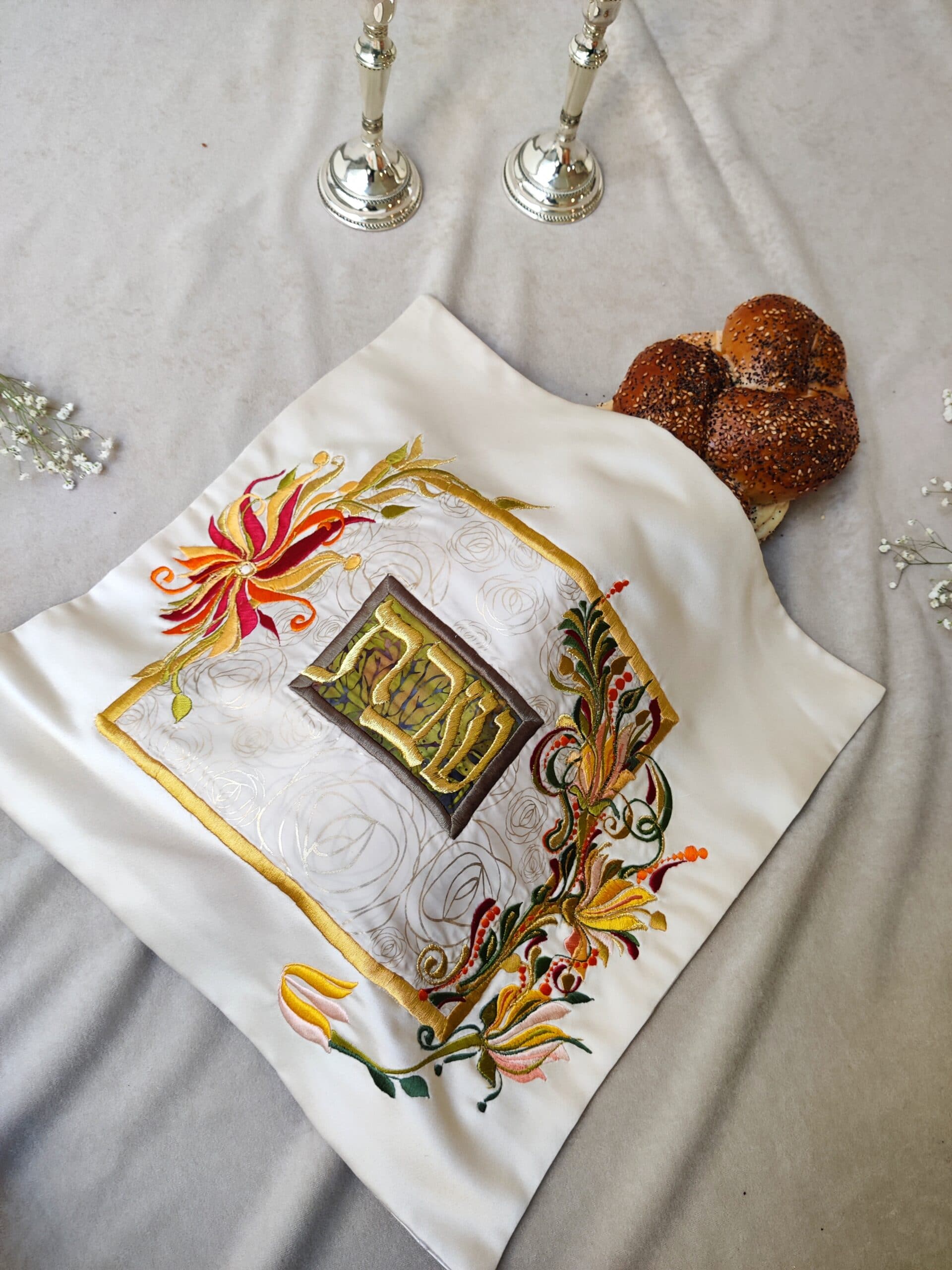 Shabbat Hand Embroidered Challah Cover