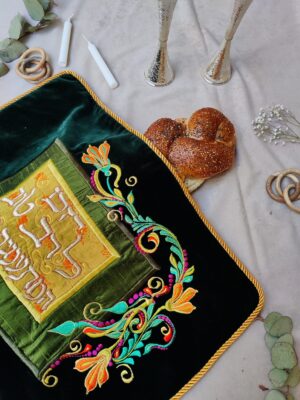 Velvet Hand Embroidered Challah Cover