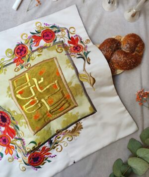 Red and Gold Bread Cover with Hand Embroidered Pomegranates